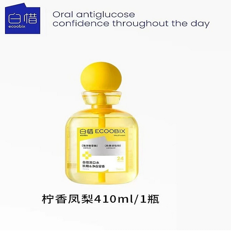 pineapple mouthwash
