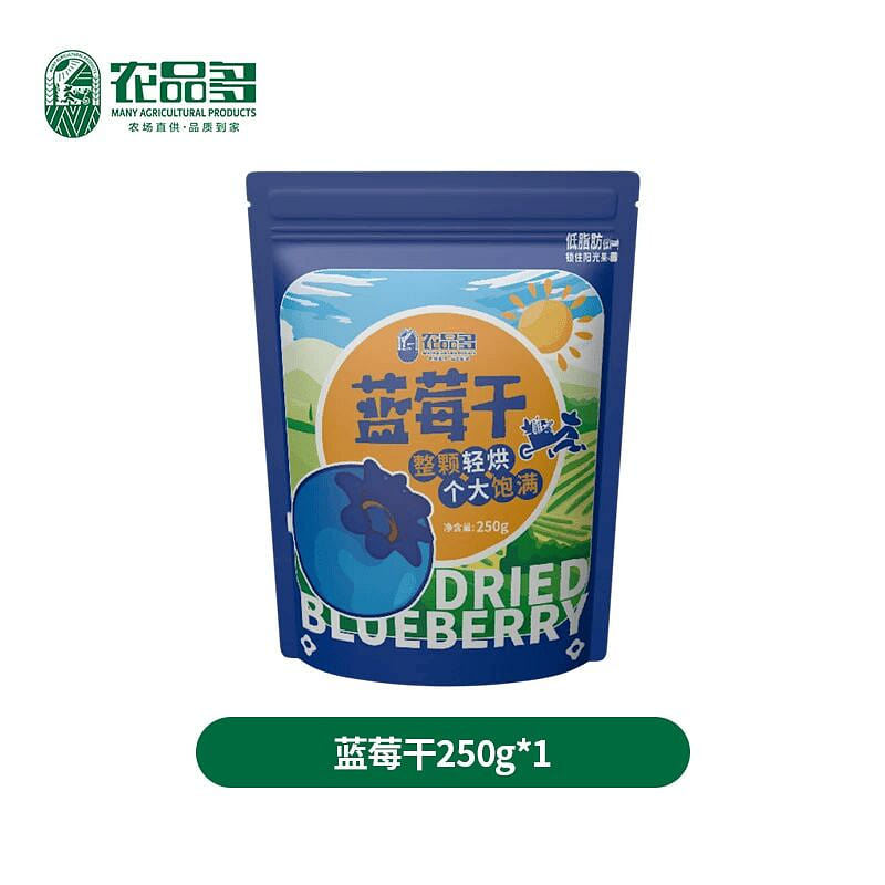 Dried blueberries with no additives 250g * 1 bag 250 g