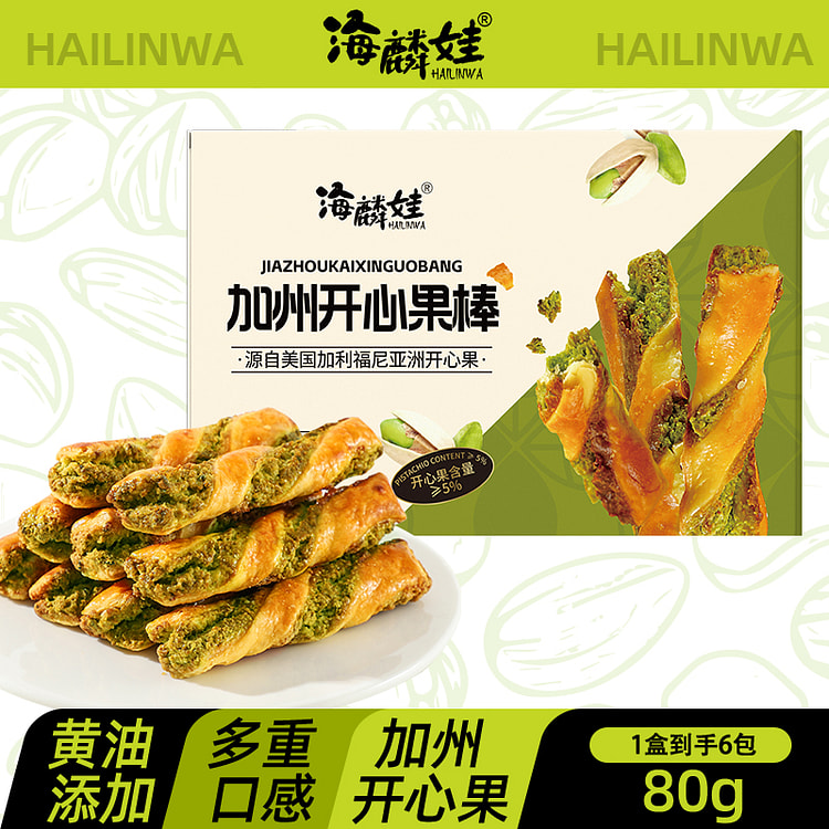 Pistachio stick butter 80g*1 box