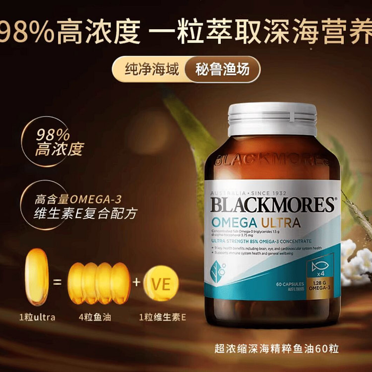 澳佳宝4倍金钻鱼油 60粒 1 瓶