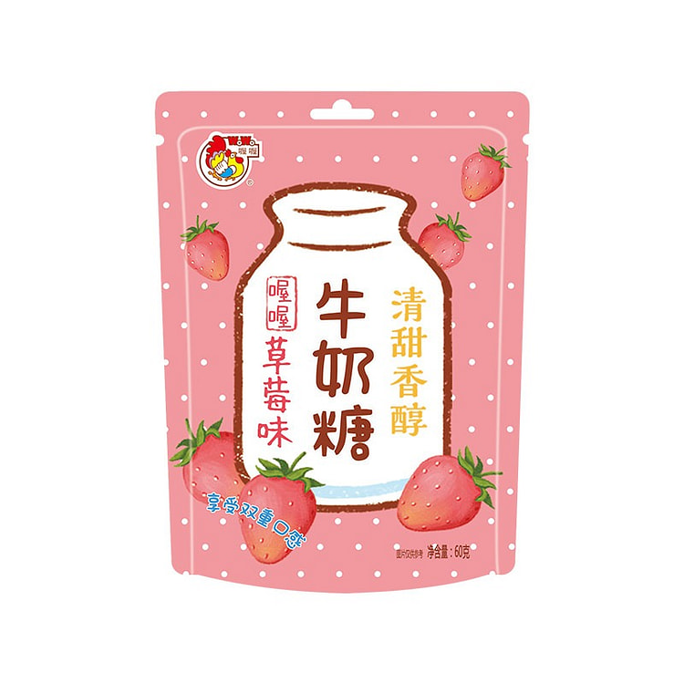 Ooh Ooh Macaron Milk Candy Strawberry Flavor 1 bag 60 g