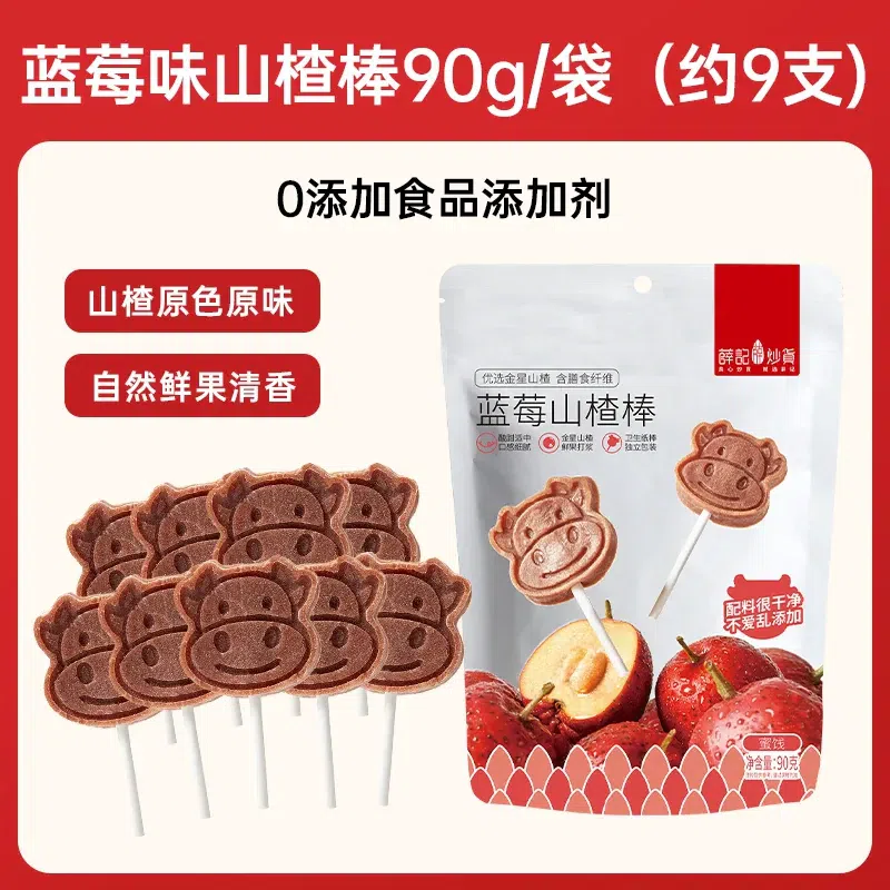 Hawthorn Stick Blueberry Flavor 90g. 90 g