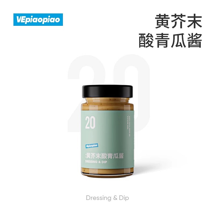VEpiaopiao黄芥末酸黄瓜酱 低脂沙拉酱料
