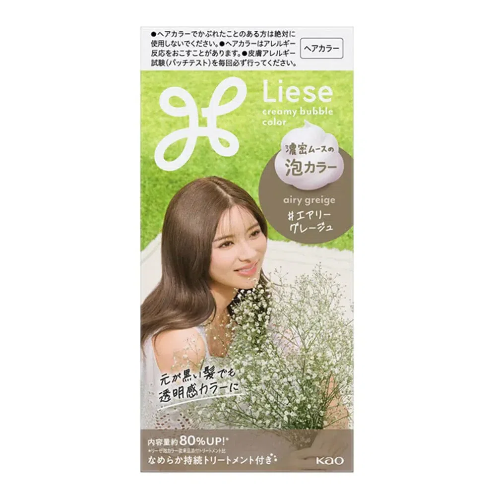 KAO Liese Foam Hair Dye - Airy Greige (Airy Brown) 1 each