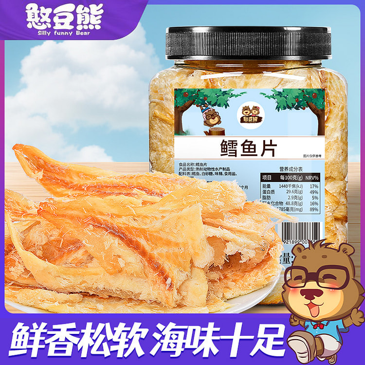 Bean bear cod fillet 405g*1