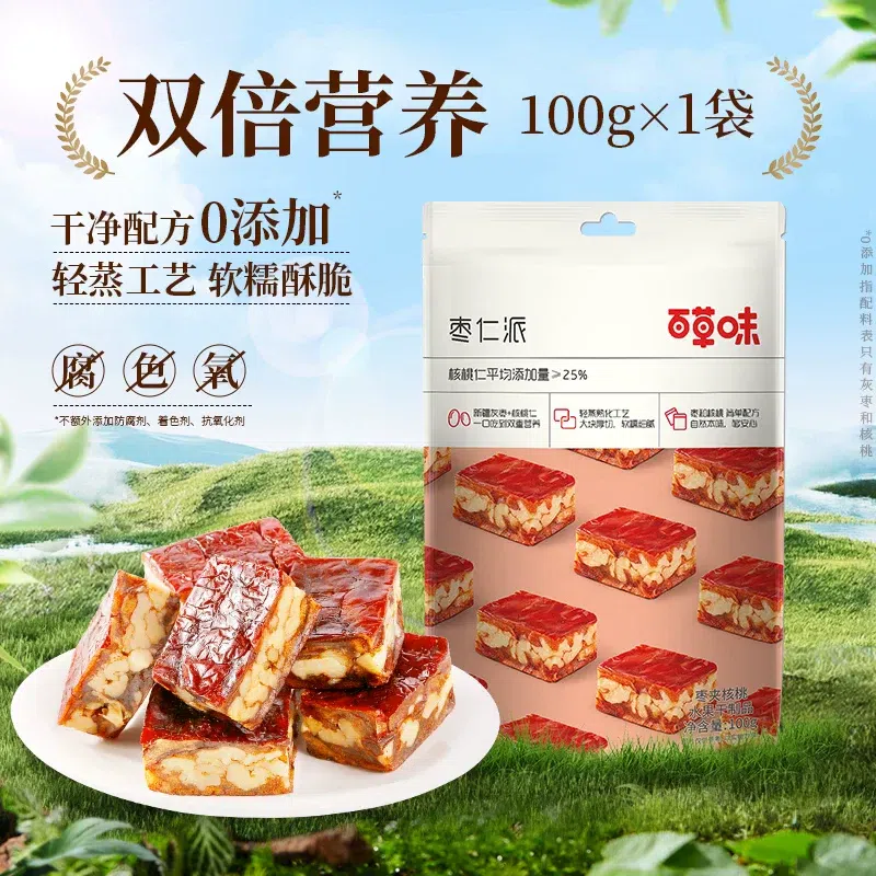 Be & Cheery Jujube Kernels-Free Dates 100g 100 g