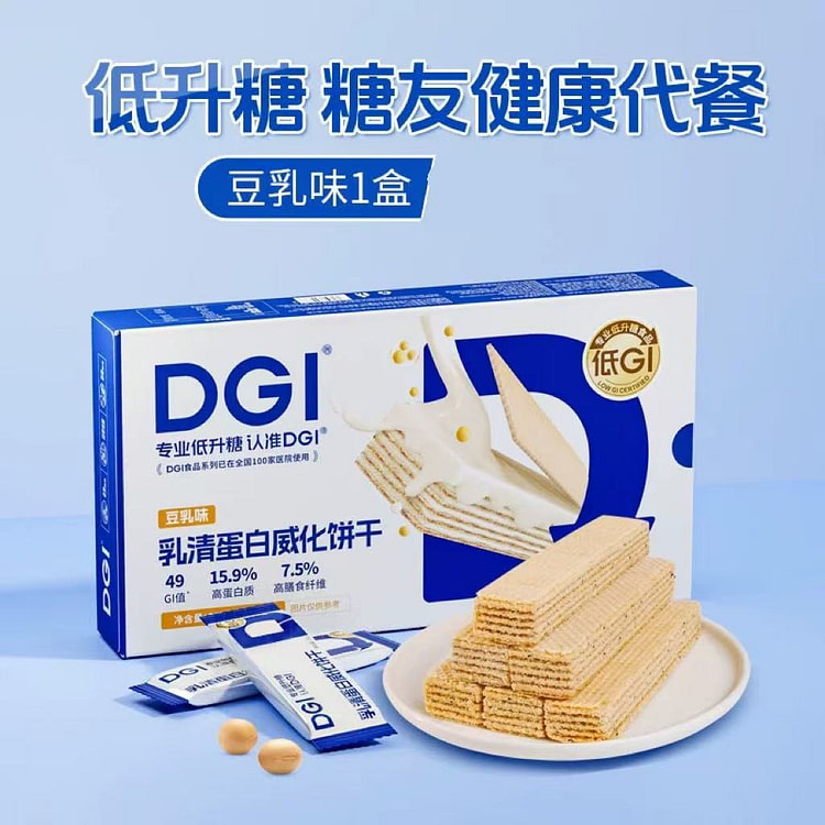 【DGI】乳清蛋白威化饼干 无糖精代餐