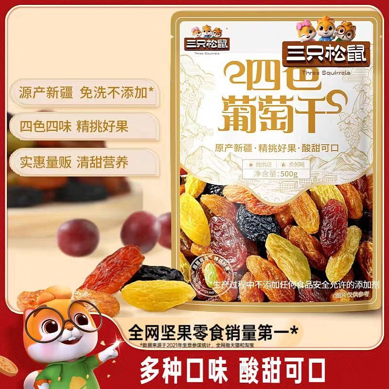 Four color raisins 500g*1 500 グラム