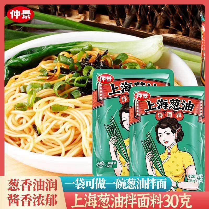 Scallion oil noodles sauce 150g 150 g
