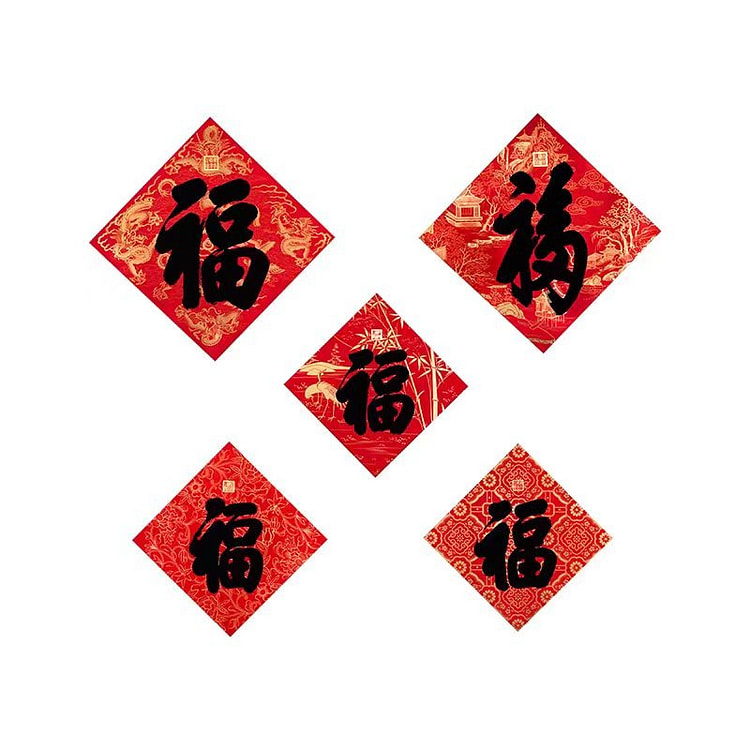 故宫文创 五帝书五福 随处可贴 5张 1 份