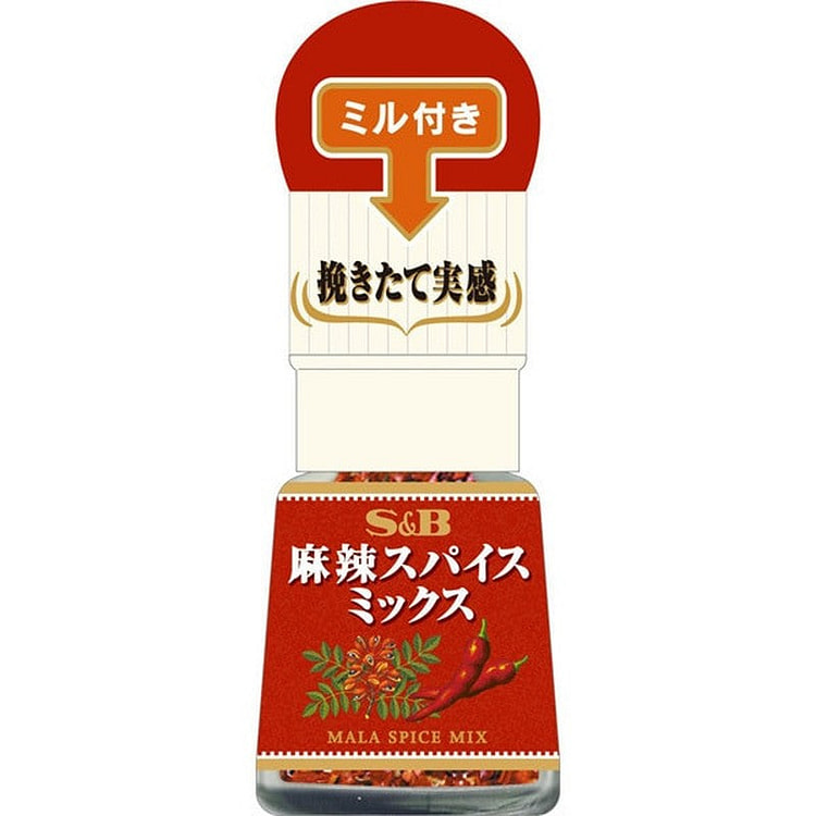S&B Foods Mala Spice Mix with Mill, 8g [Spice]