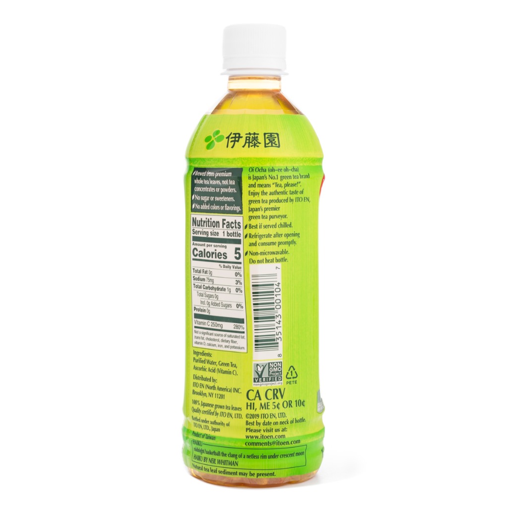 伊藤園 おーいお茶 緑茶 16.9 fl.oz - Weee!