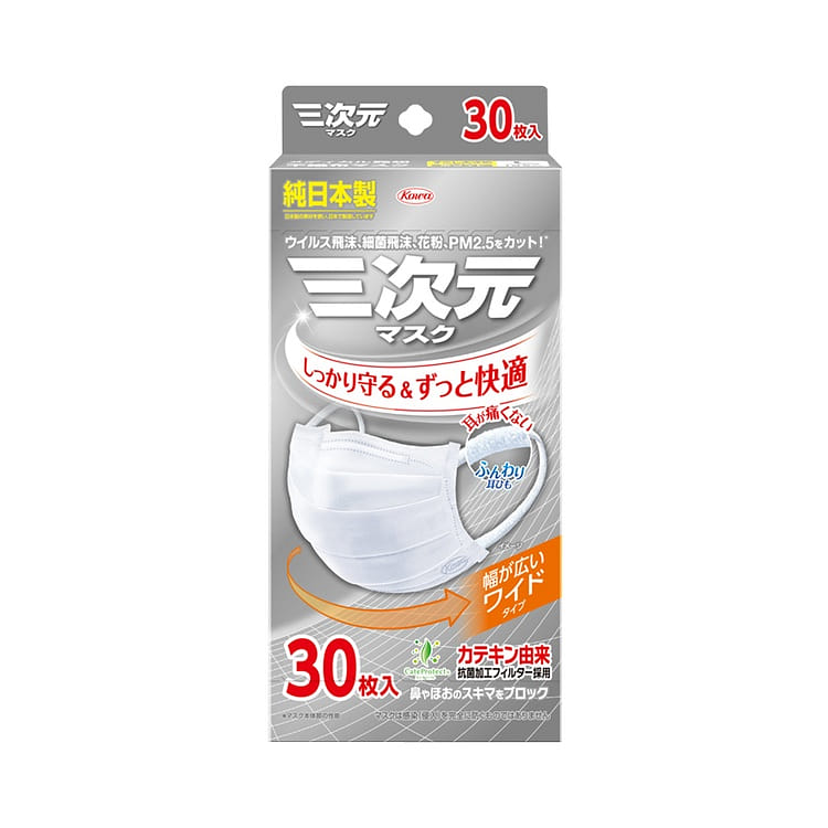 weee product zoom image