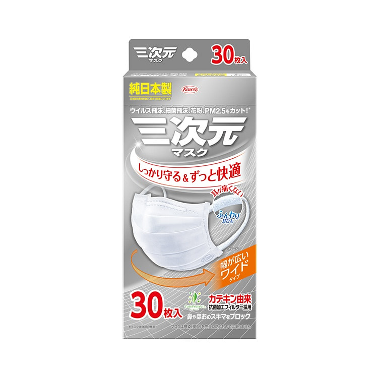 KOWA 兴和 三次元口罩 L码白色 30片