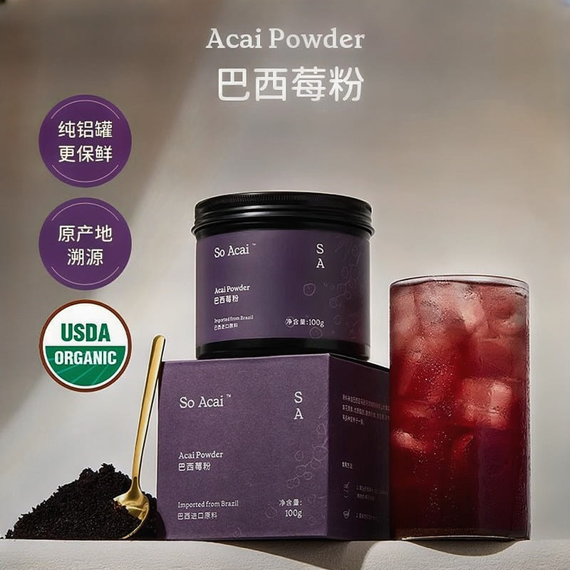 soacai acai berry powder 100g 100 g