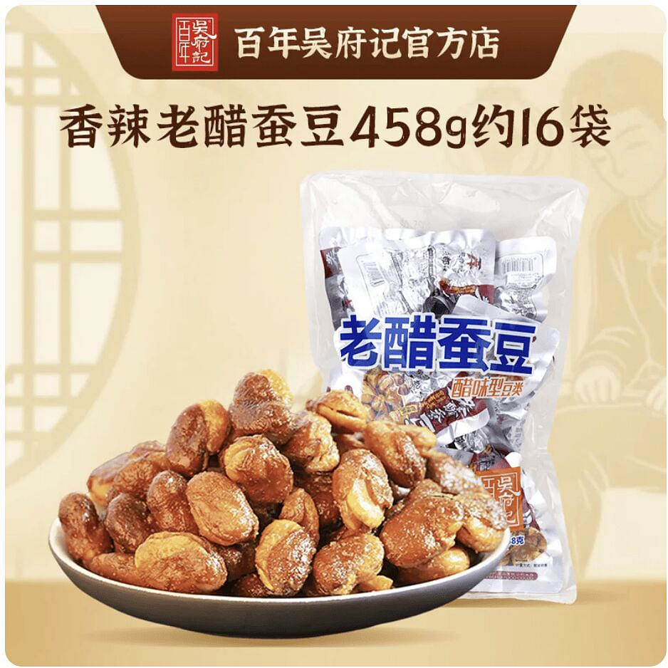 Spicy and flavorful old vinegar broad beans 458g 458 g