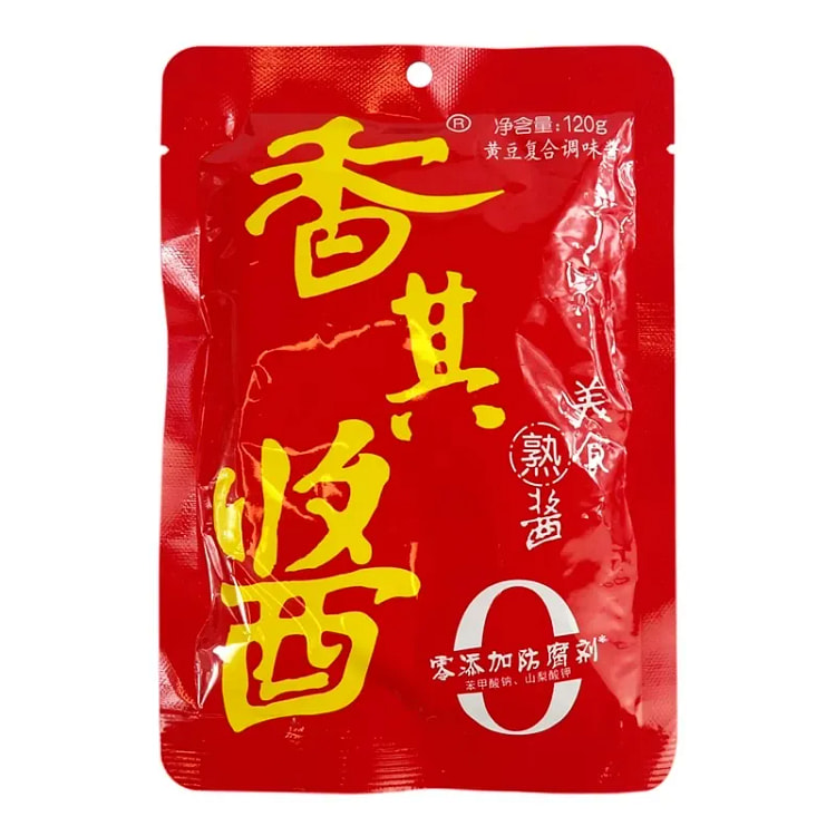 Xiangqi Northeast Soybean Paste,2 Bags 240 g