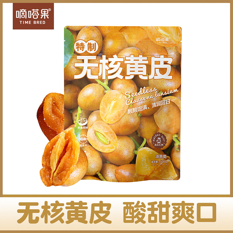Dida Fruit Seedless Yellow Peel Dried 500g * 1 Bag