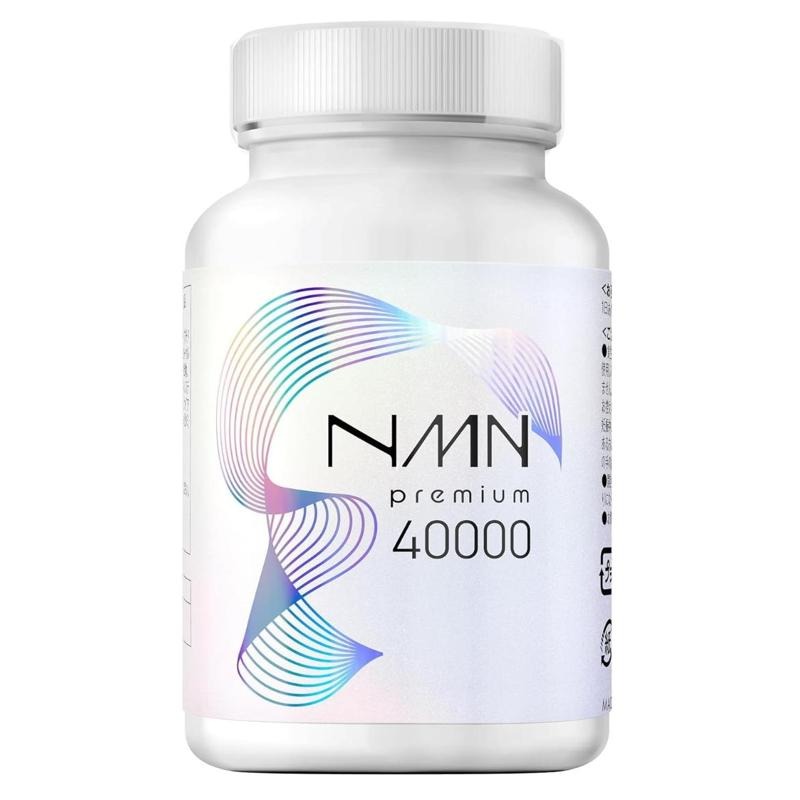 NMN Supplement 40,000mg 120capsule 1 bottle