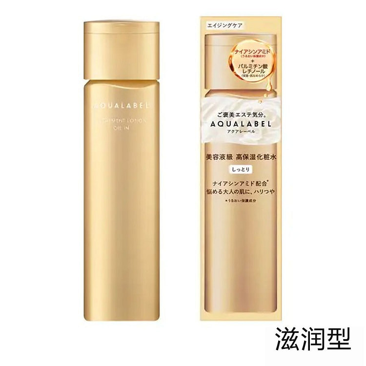 SHISEIDO AQUALABEL Anti-Wrinkle Lotion Moist Type 170 ml