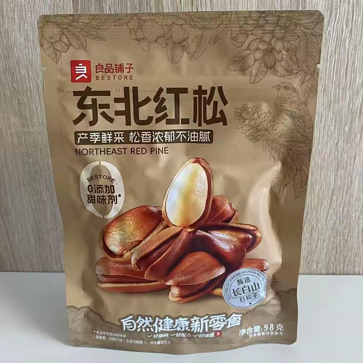 良品铺子东北松子坚果炒货手剥开口松子98g*1