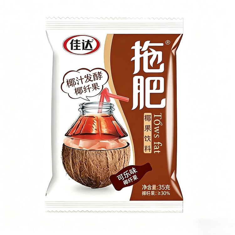 佳达 拖肥椰果肉 椰果冻饮料 可乐味 35 克 (min 5)