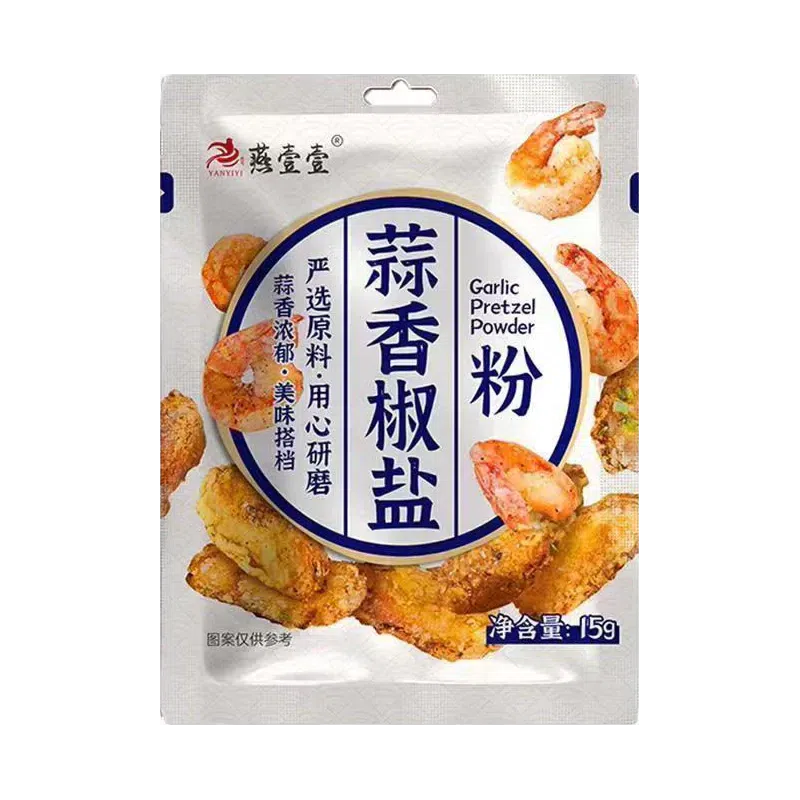 Garlic salt and pepper powder 15g*1 bag 15 g