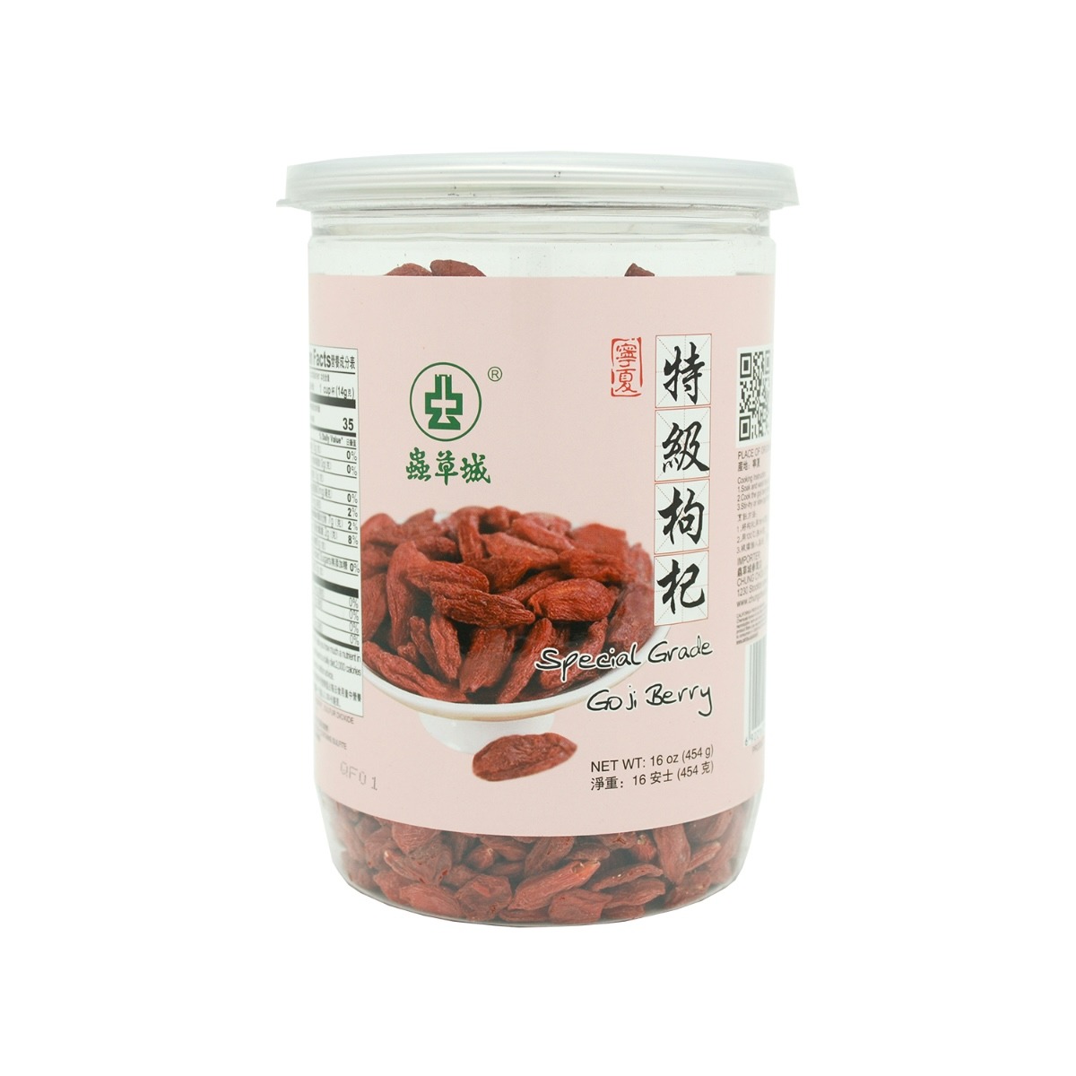 蟲草城 特级枸杞 16 盎司