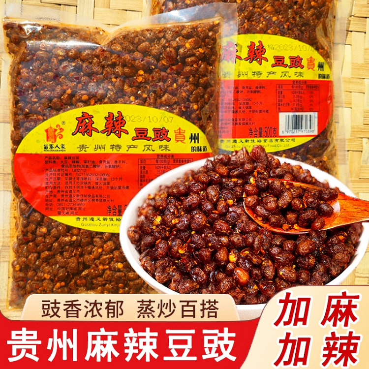 Spicy Fermented Black Beans 60g*2 packs