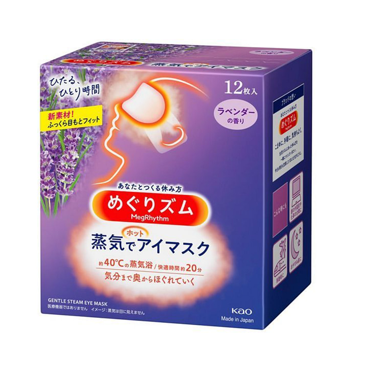 KAO花王 美舒律蒸汽眼罩 - 薰衣草香型 12片装