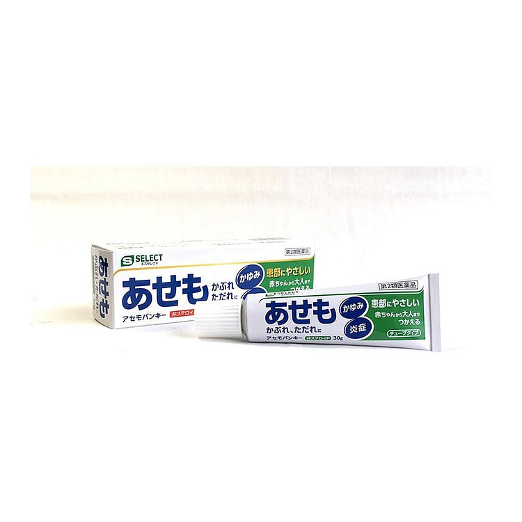 日本 SELECT制药 湿疹汗疹药膏