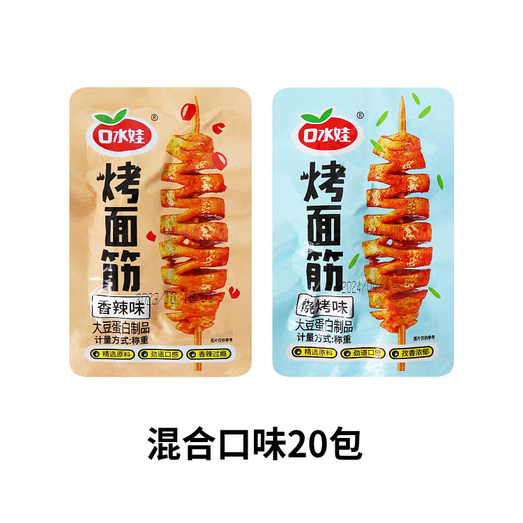 Koushuwa Grilled Gluten Meat 260 g