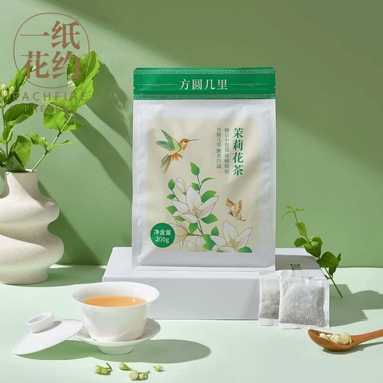 一纸花约茉莉花茶200g 200 克