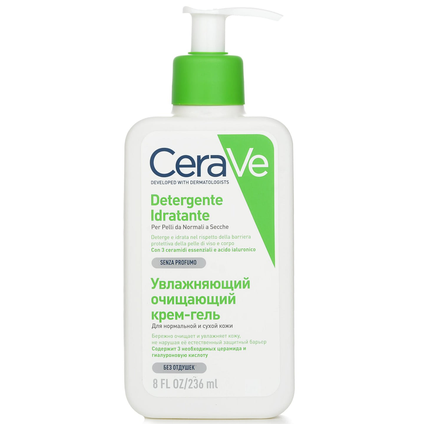 CeraVe Mild and hydrating cleanser for normal to dry skin (with pump) 236 ml