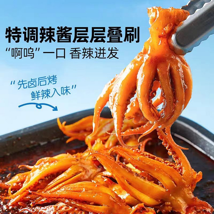 良品铺子 鱿鱼小爪爪 鱿鱼须 200g*1袋 200 克