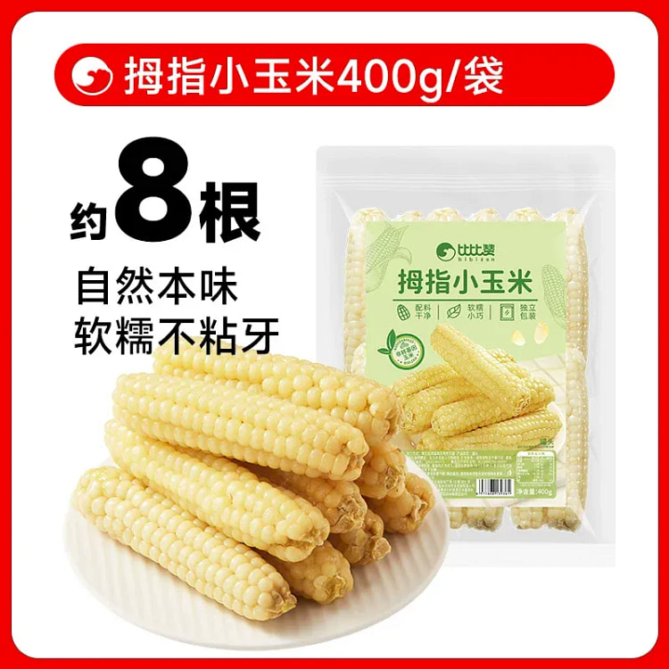 Bibi Zan Thumb Corn 400g*1 bag 400 g