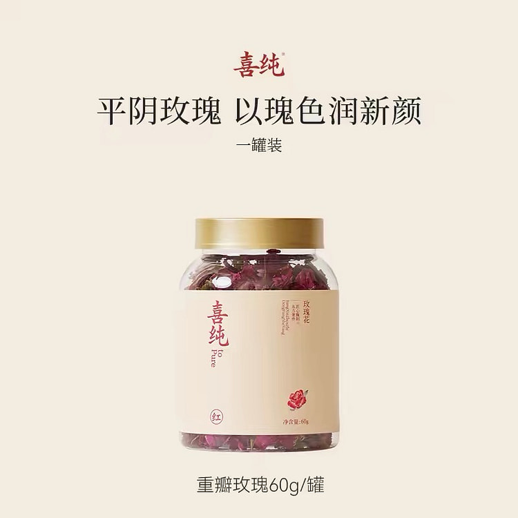 Rose tea 60 g