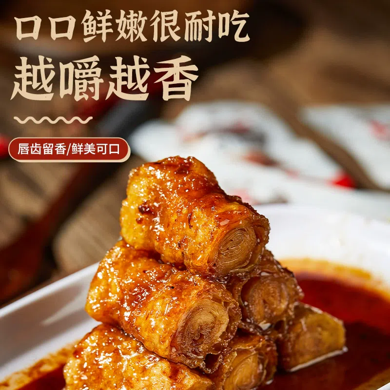 Ancestral name Xiang Tease Roll Small Package Dried Tofu Fast Food Leisure [Mixed Flavor 3 Packs Five Spices Chicken Juice Flavor Spicy Flavor] 70 g