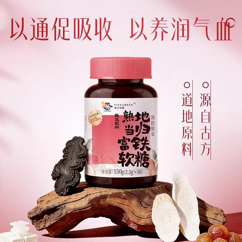 Rehmannia glutinosa and Angelica sinensis iron-ric 1 bottle