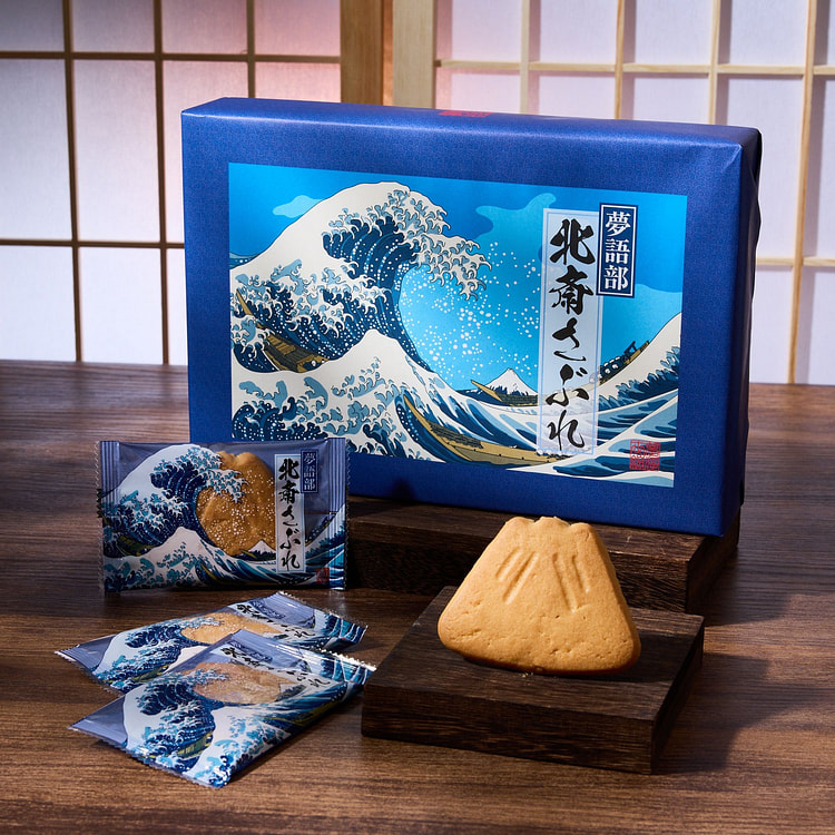 Mt. Fuji Butter Sable Cookies (12 pieces)