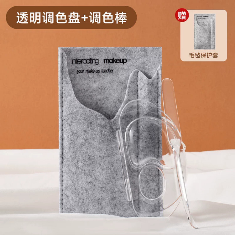 粉底液调色板可折叠*1 100 克