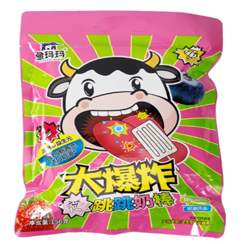 Milkさま専用 Xiang Mama Popping Milk Lollipop(Strawberry) - Weee!