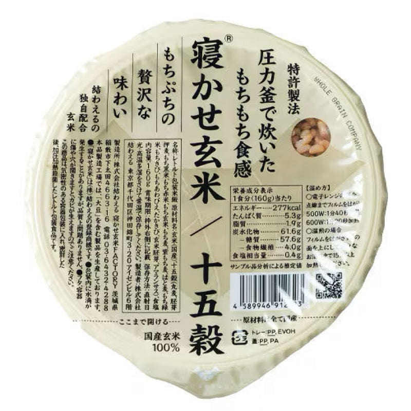 Yuwaeru 15-Grain Blend Cooked Brown Rice 160g 1 each