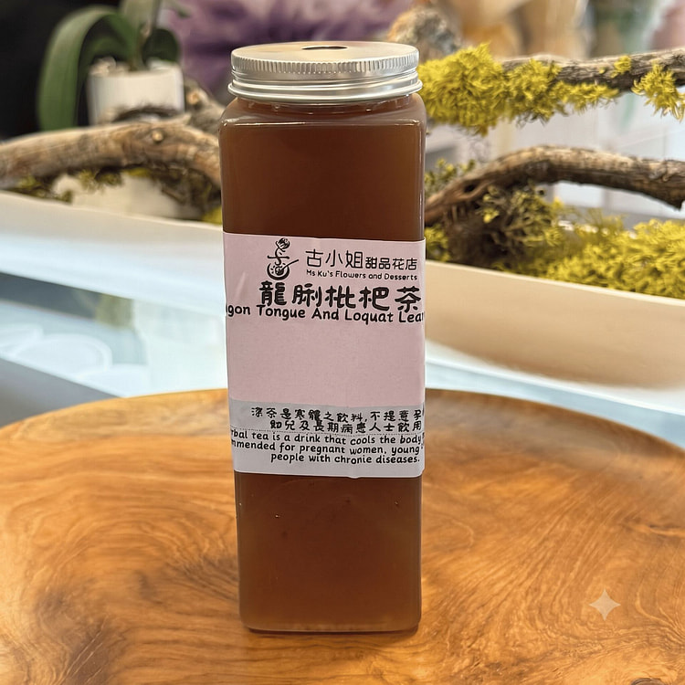 Dragon Tongues and Loquat Leaves tea 650ml 1 bottle