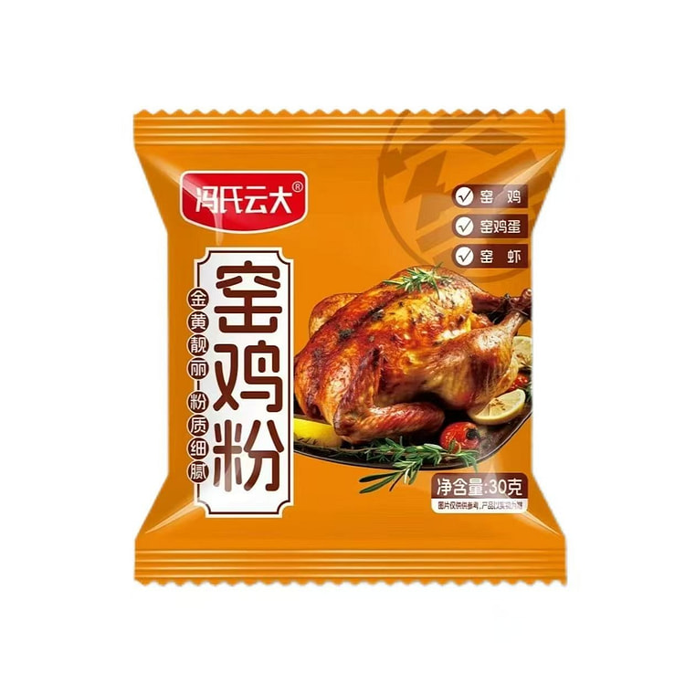 窑鸡粉腌料家用荷叶鸡窑鸡王调味料专用粉烧烤鸡叫花鸡 60 克