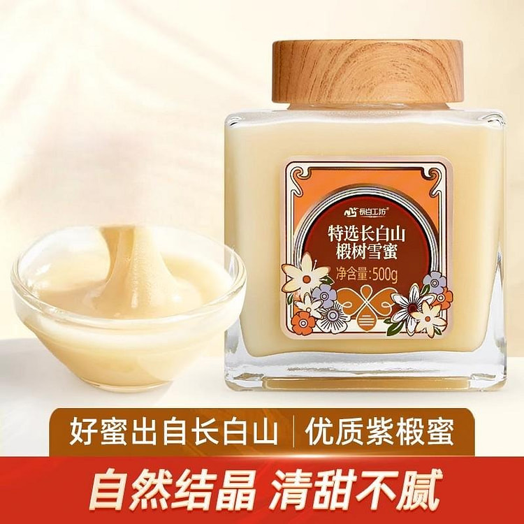 长白工坊长白山椴树雪蜜500g蜂蜜泡水 500 克