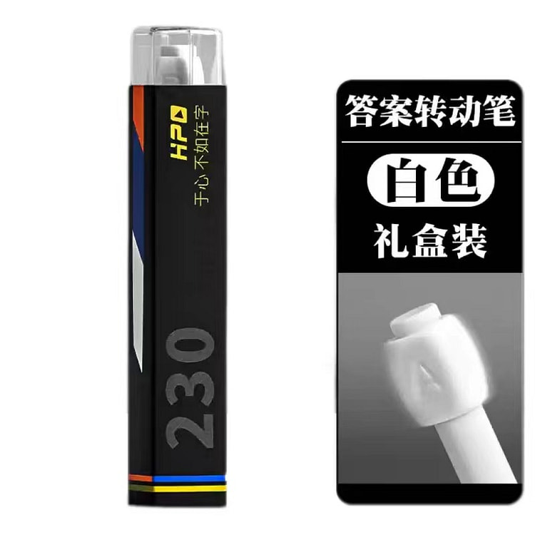 【中国直邮】 FOXTAIL 骰子答案笔 黑科技 旋转中性笔  创意 转转笔 刷题笔 高颜值 减压神器-礼盒装 白色 1套*|预计到达时间3-4周