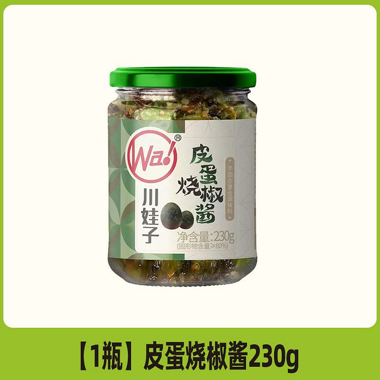 川娃子皮蛋烧椒酱230g*1瓶香辣辣椒酱拌饭拌面 230 克