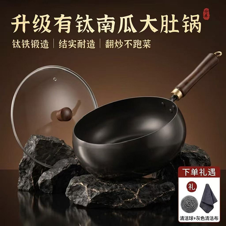 Big Belly Iron Pot 26cm Includes Cleaning Tools 1 box