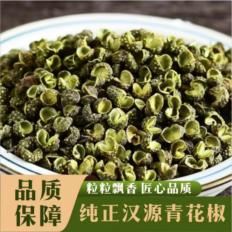 Authentic Sichuan Hanyuan green peppercorns are pa